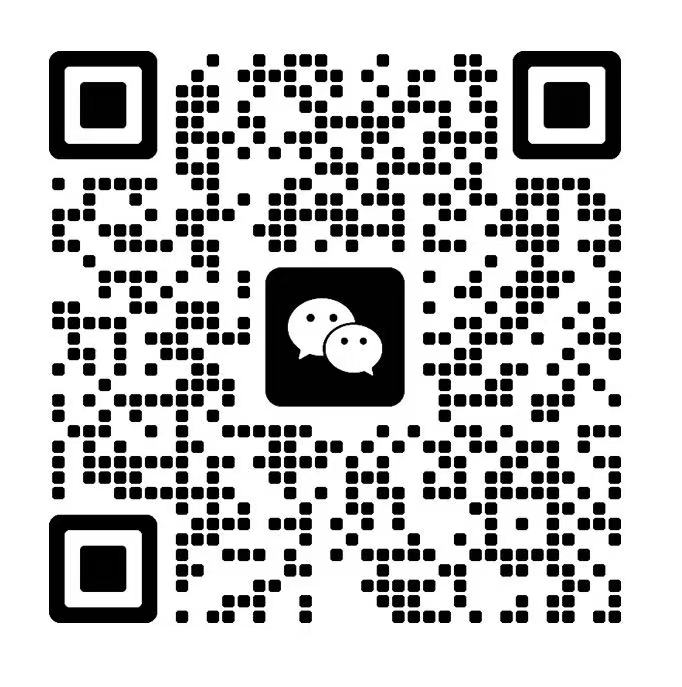 微信二维码，扫码加我微信